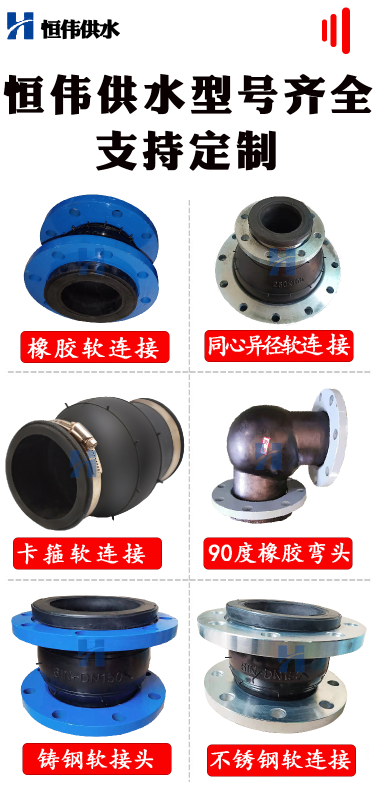 防水套管正規(guī)生產(chǎn)廠家【規(guī)格齊全、品類豐富】a型剛性/柔性套管圖
