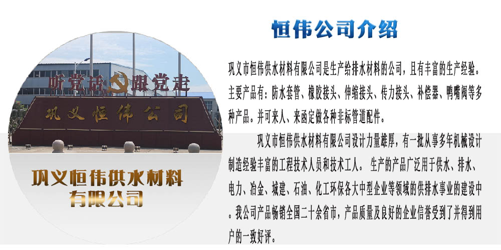 鞏義市恒偉供水材料有限公司與冰雪為媒祝2022年北京冬奧會圓滿結(jié)束！